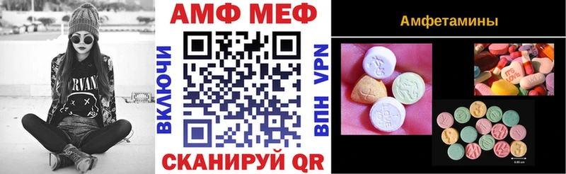 это состав цены наркотик Спас-Клепики АМФЕТАМИН 97%