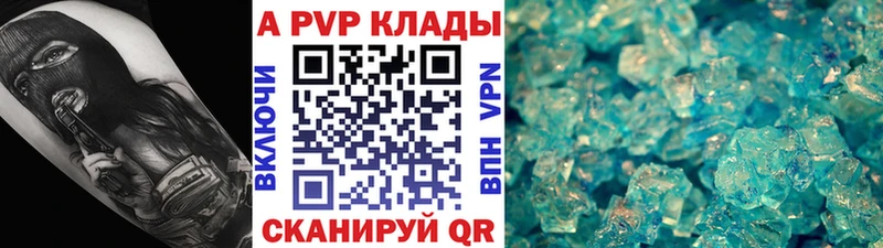 Alpha-PVP кристаллы Спас-Клепики