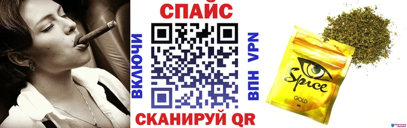 БУТИРАТ жидкий экстази  Спас-Клепики 