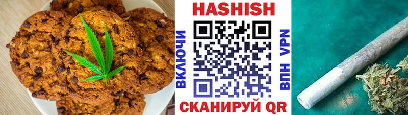 Canna-Cookies конопля  Спас-Клепики 