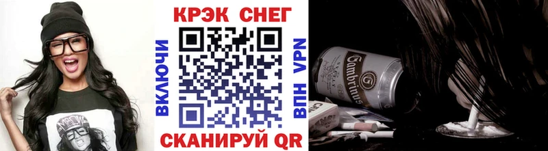 Cocaine 98%  Спас-Клепики 