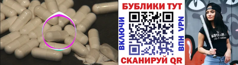 ЭКСТАЗИ VHQ Спас-Клепики