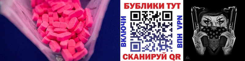 Экстази Дубай  продажа наркотиков  ссылка на мегу вход  Спас-Клепики 
