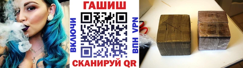 Гашиш индика сатива  магазин  наркотиков  Спас-Клепики 