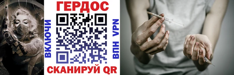 Героин афганец  ОМГ ОМГ маркетплейс  Спас-Клепики 