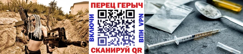 ГЕРОИН герыч Спас-Клепики
