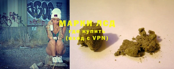 гашишное масло Майский