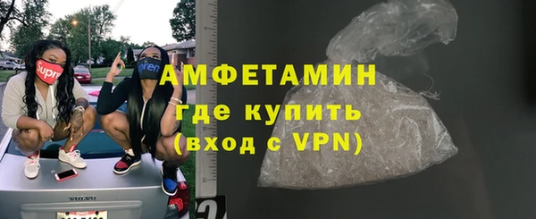 кокаин VHQ Магас
