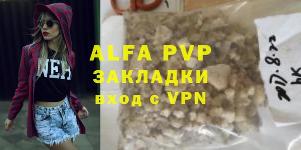 Альфа ПВП Медвежьегорск