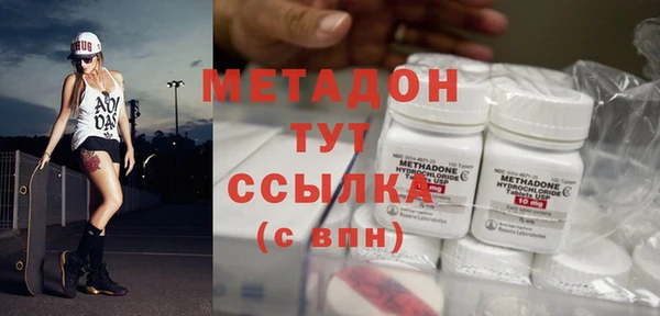 кокаин VHQ Магас