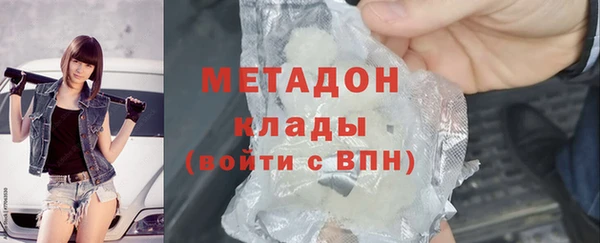 гашишное масло Майский