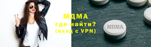 молекула духа Медногорск