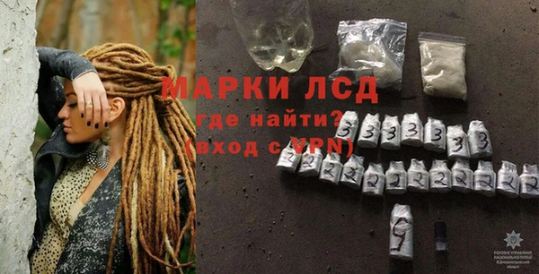кокаин VHQ Магас