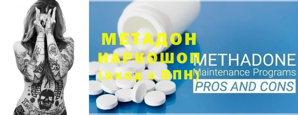 гашишное масло Майский