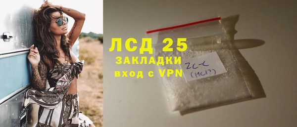 кокаин VHQ Магас