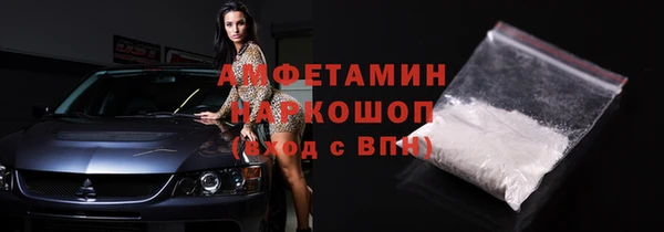 кокаин VHQ Магас