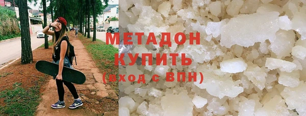 молекула духа Медногорск