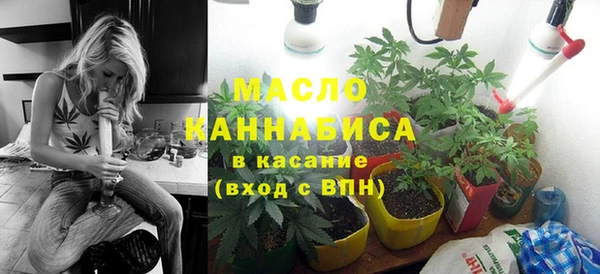 гашишное масло Майский