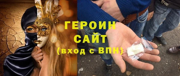 молекула духа Медногорск