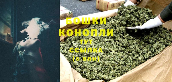 гашишное масло Майский