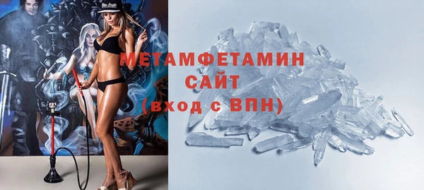 молекула духа Медногорск