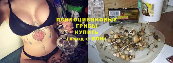 гашишное масло Майский