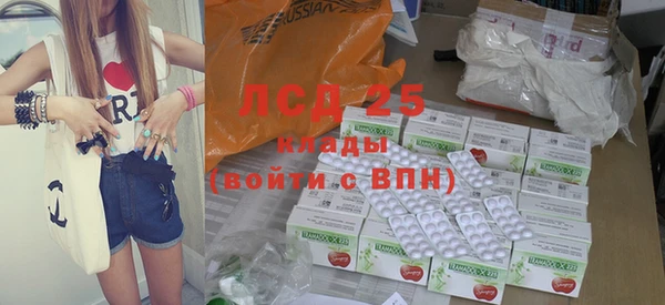 тгк Соль-Илецк