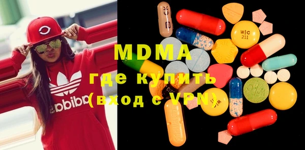 гашишное масло Майский