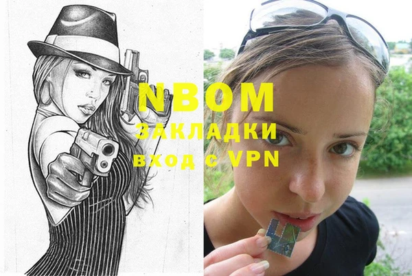 PSILOCYBIN Мегион