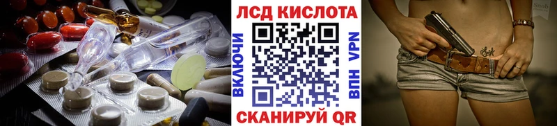 KRAKEN онион  Спас-Клепики  ЛСД экстази ecstasy 