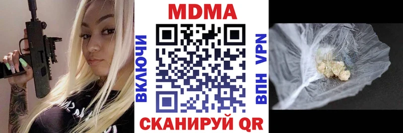 МДМА молли Спас-Клепики