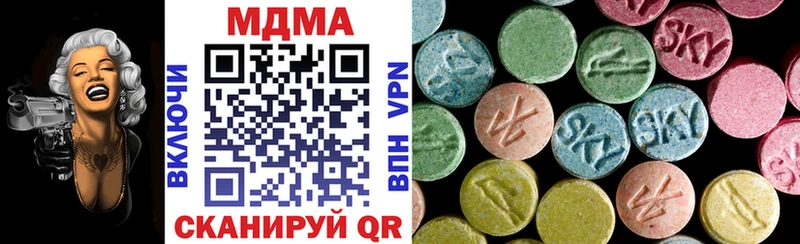 MDMA crystal  Спас-Клепики 