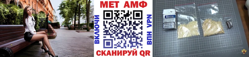 где продают наркотики  Спас-Клепики  МЕТАМФЕТАМИН пудра 