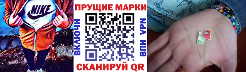 Марки NBOMe 1,8мг  Спас-Клепики 