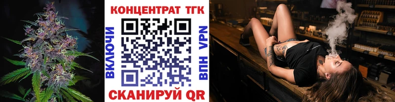 ТГК вейп  купить наркотики цена  Спас-Клепики 