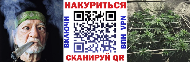 Каннабис SATIVA & INDICA  Спас-Клепики 
